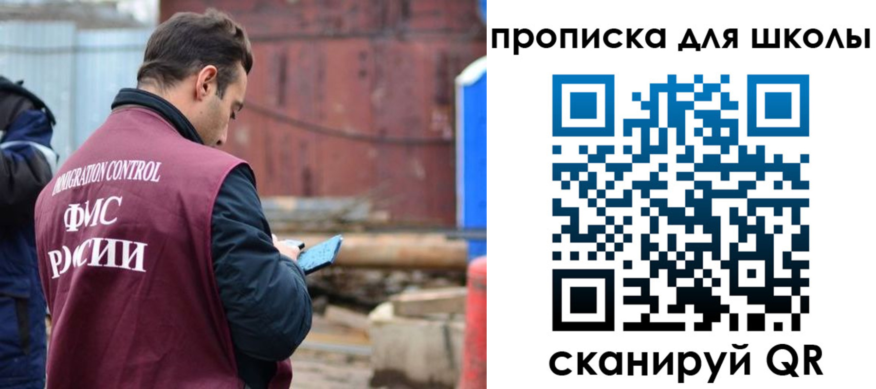 временная регистрация в Новочебоксарске